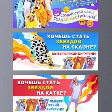 Баннер для Vk