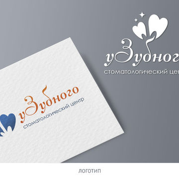 Логотип