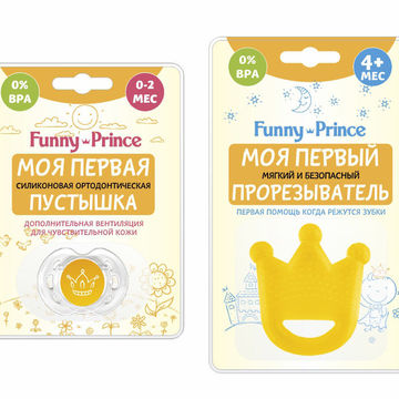 Дизайн для серии детских товаров Funny Prince
