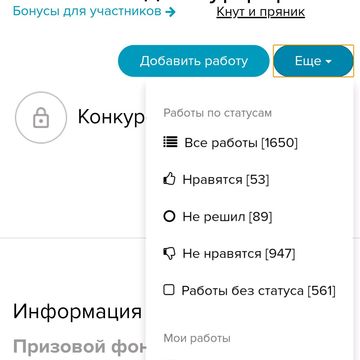 Название для турфирмы