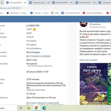 моя работа
