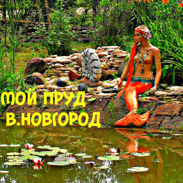 моя работа