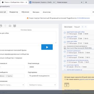 моя работа