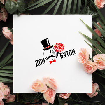 Логотип