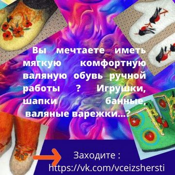 моя работа