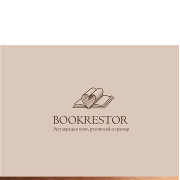 Логотип. Студия Реставрации книг