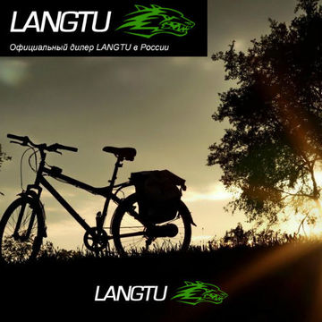 Велосибеды LANGTU: www.langtubike.ru