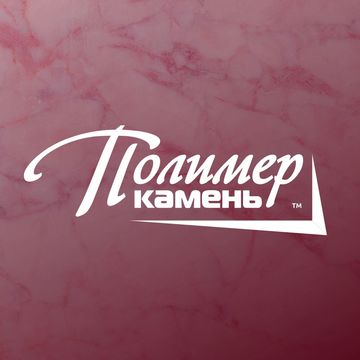 Логотип для компании ПолимерКамень