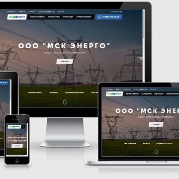 Сайт продвигающий услуги электро компании