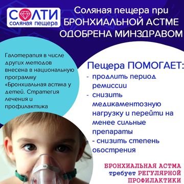 Оформление поста Инстаграм