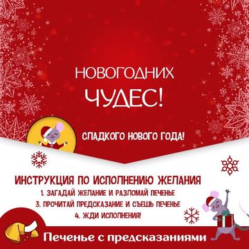 Оформление упаковки