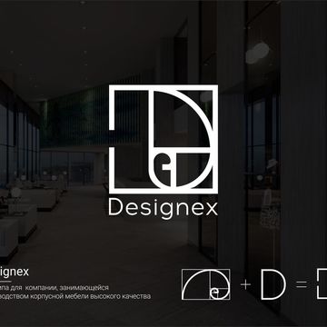 Designex