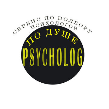 психолог