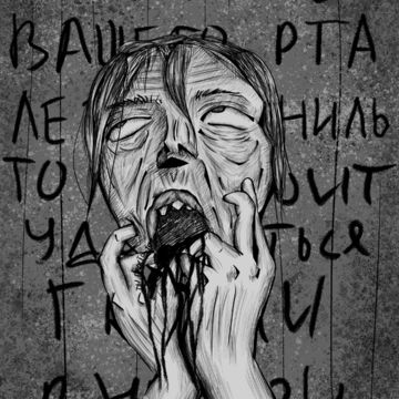 зомби