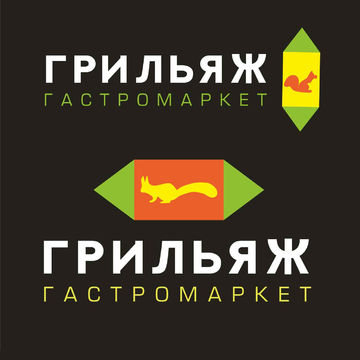 Логотип гастромаркета