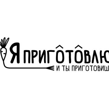 Логотип для сервиса доставки еды