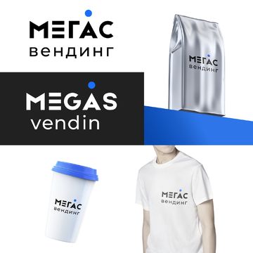 Логотип вендинговой компании