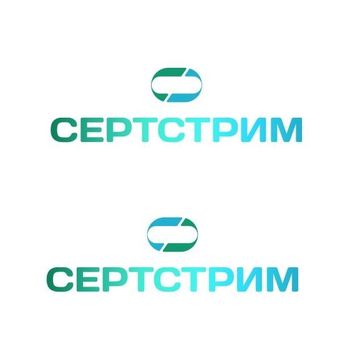 Название и логотип компании по сертификации sertstream.ru/