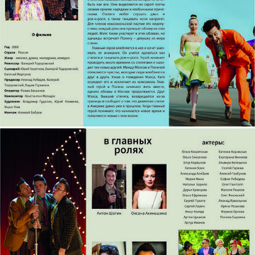буклет