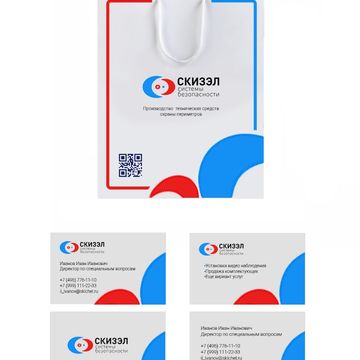 Полиграфия СКИЗЭЛ