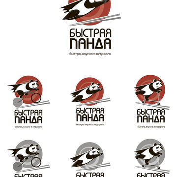 Эскиз логотипа для службы доставки суши &quot;Быстрая Панда&quot;_3