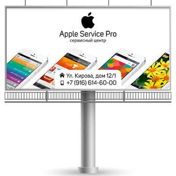 Apple Service Pro