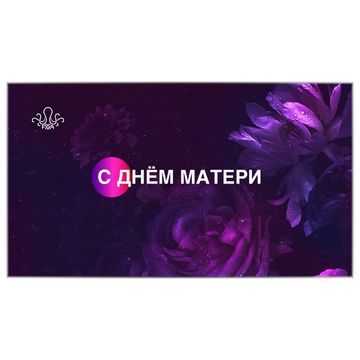Плашка для поста