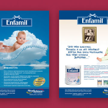 Реклама детского питания Enfamil