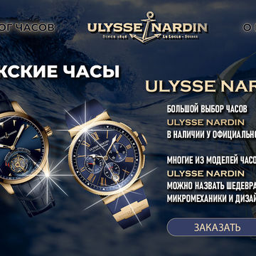 Лендинг