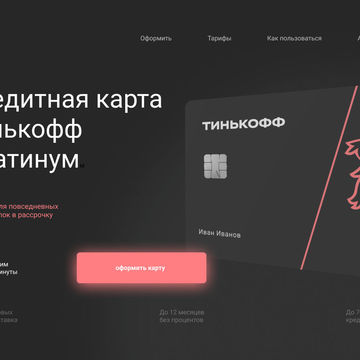 Редизайн