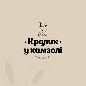 Детский магазин одежды
