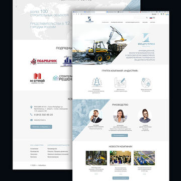 Дизайн сайта для лесной промышленности