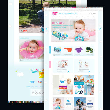 Дизайн сайта детских товаров