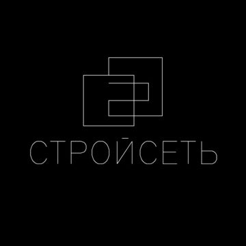 Логотип для строительной компании