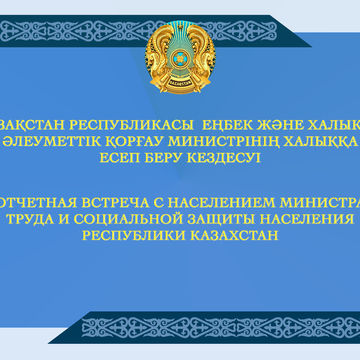 баннер гос