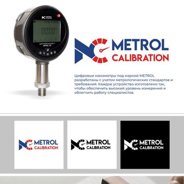 Логотип для конкурса фирмы Metrolcalibration