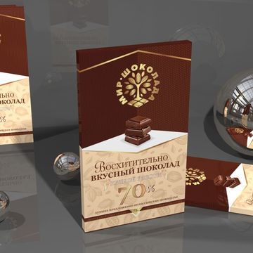 Логотип и  упаковка для шоколада ручной работы.