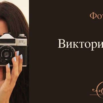 Визитка для фотографа