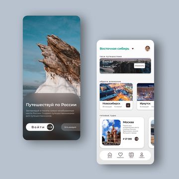 travel Russia
