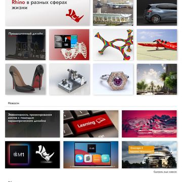 Реддизайн продукта для проектирования 3D
