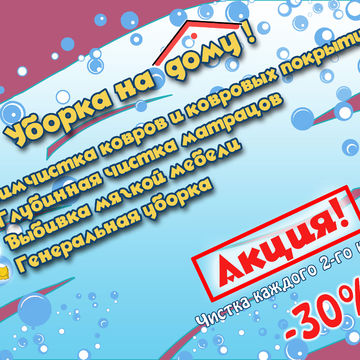брошюра