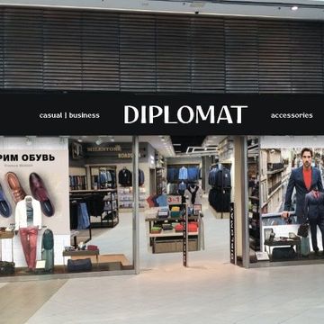 Магазин одежды