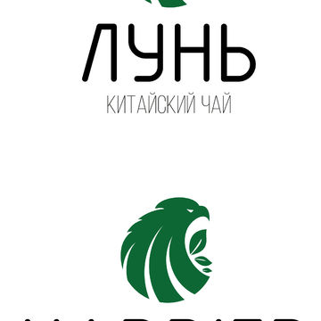 Логотип для организации по продаже китайского чая