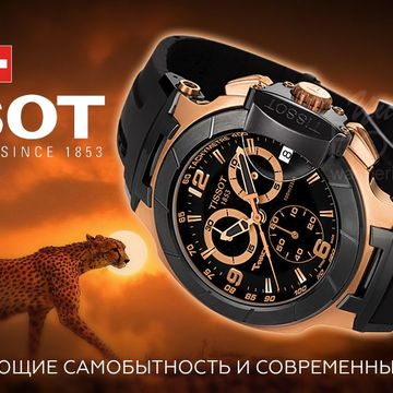 Баннер