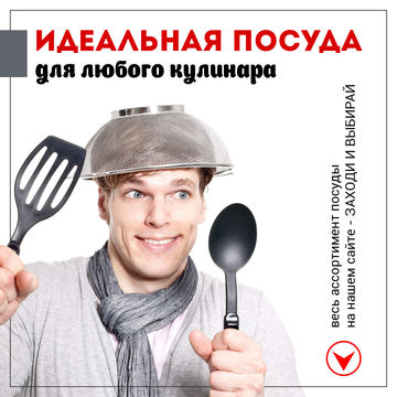 Баннер
