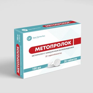 Дизайн упаковки с лекарством