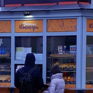 Оформление пекарни