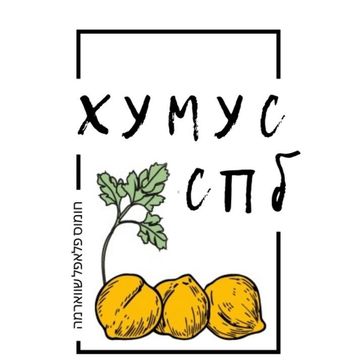 Логотип для ресторана израильской кухни