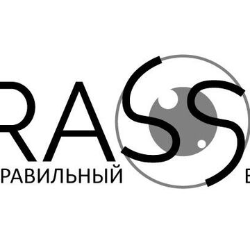 Комплекс продуктов для безопасности TRASSIR 1 (конкурс)
