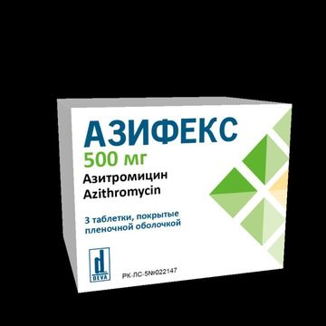 Упаковка